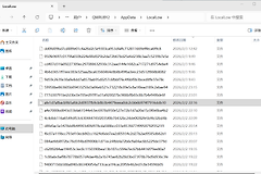 win11 AppData LocalLow缓存文件删不掉怎么办？存放路径修改方法