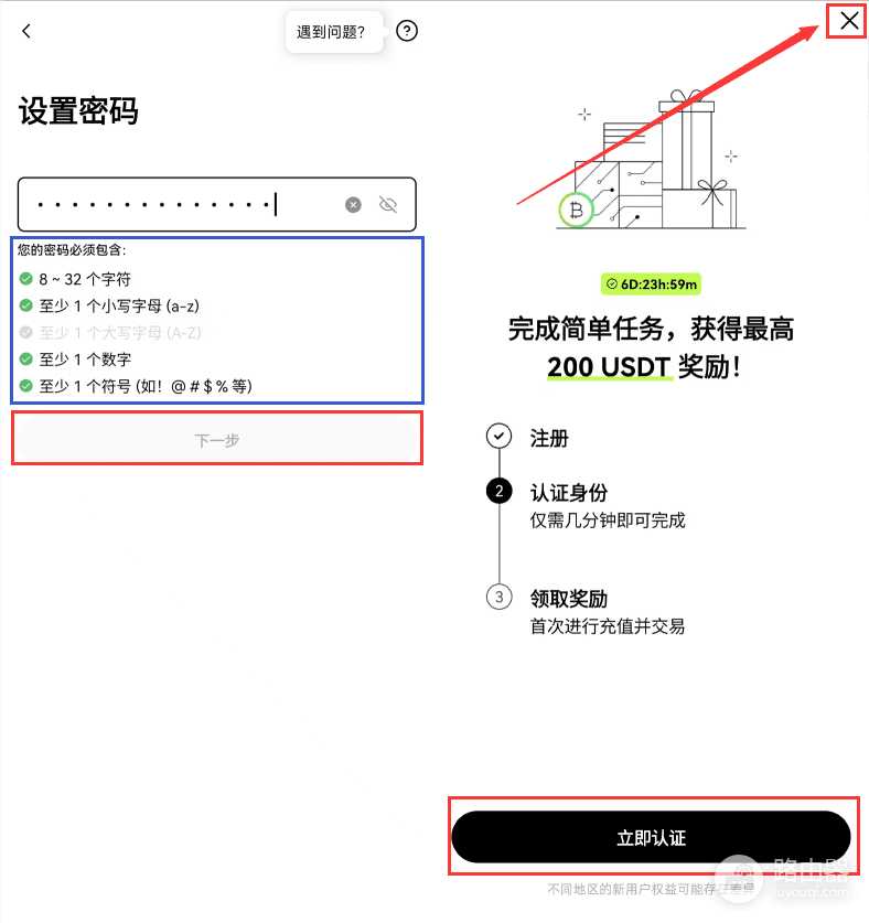 国内环境下比特币购买方式,中国用户怎么买比特币更顺手