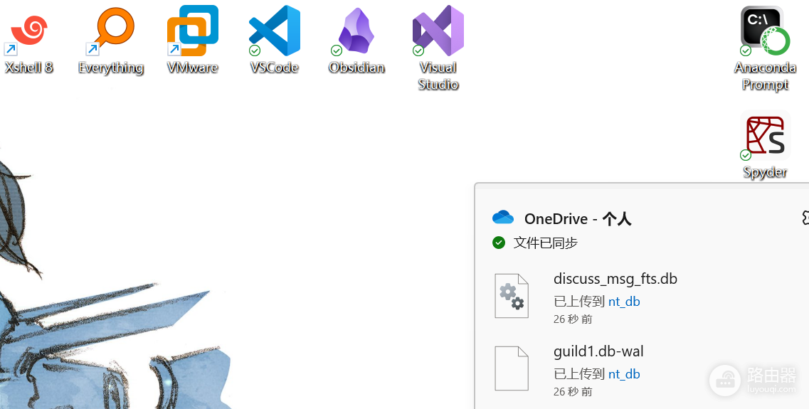 onedrive自动备份怎么取消?关闭备份不丢失文件的方法