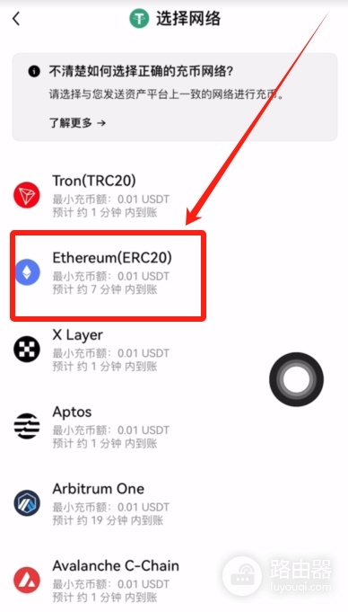 Gate.io炒币软件App下载与USDT提币、充值完整操作指南