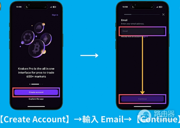 Kraken海妖交易开户与身份认证操作指南