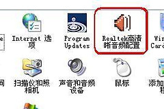 鲁大师更新声卡没声音哪些方法可以解决