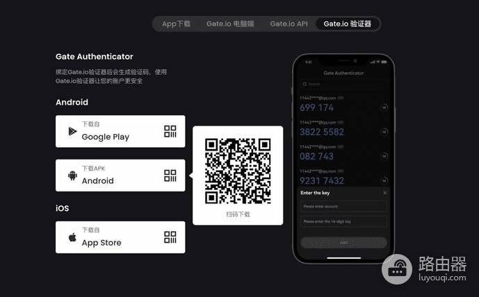 Gate.io 2026最新注册教程:从官网入口到KYC认证全流程图解