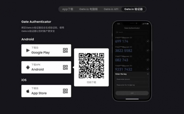 Gate.io 2026最新注册教程:从官网入口到KYC认证全流程图解