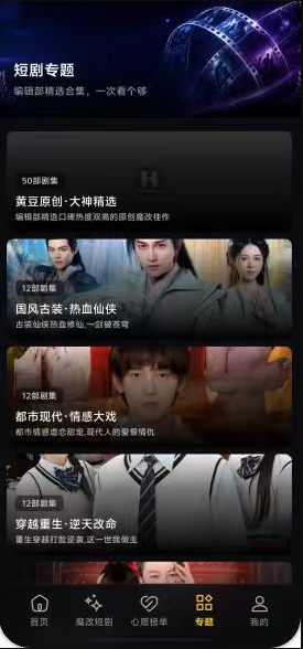 黄豆魔改hdmgdj短剧官网入口 黄豆魔改短剧官方网站地址