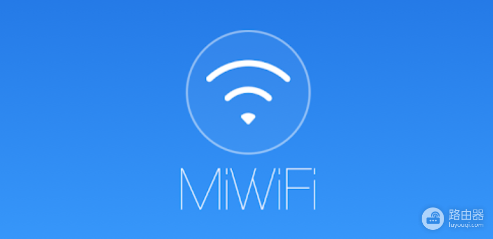 小米wifi管理登录入口 小米路由器后台管理系统地址