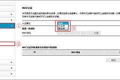 路由器如何防止蹭网-路由器如何防止