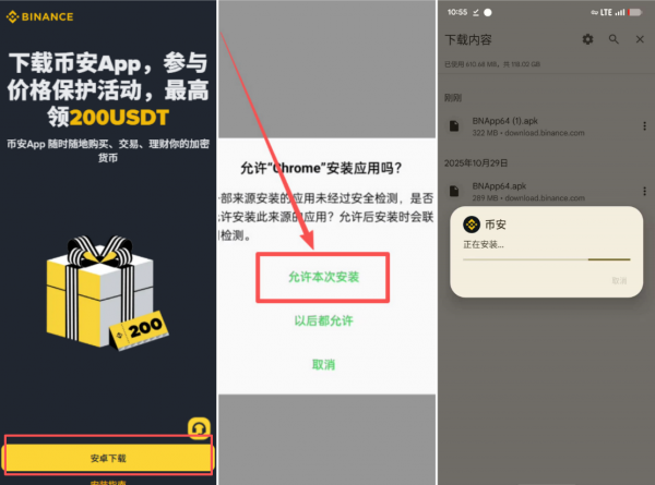 比特币App官方入口:比特币没有官方App,该怎么安全参与?