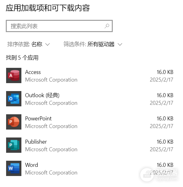 excel突然消失或无法打开xlsx文件解决方法