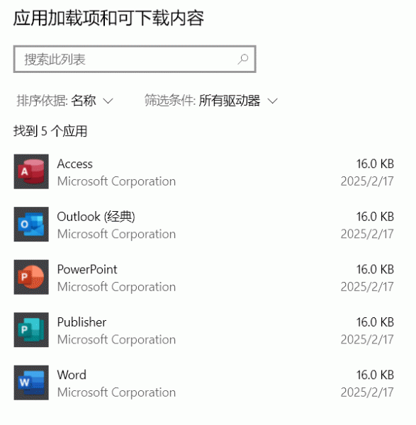 excel突然消失或无法打开xlsx文件解决方法