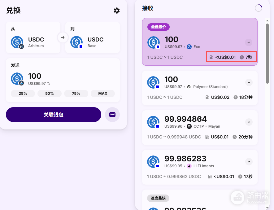 为什么Base、Arbitrum交易都要用ETH付Gas?L2 Gas费+跨链省钱指南
