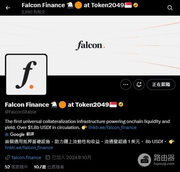 USDf是什么币?USDf与sUSDf的抵押机制说明