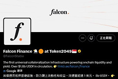 USDf是什么币？USDf与sUSDf的抵押机制说明