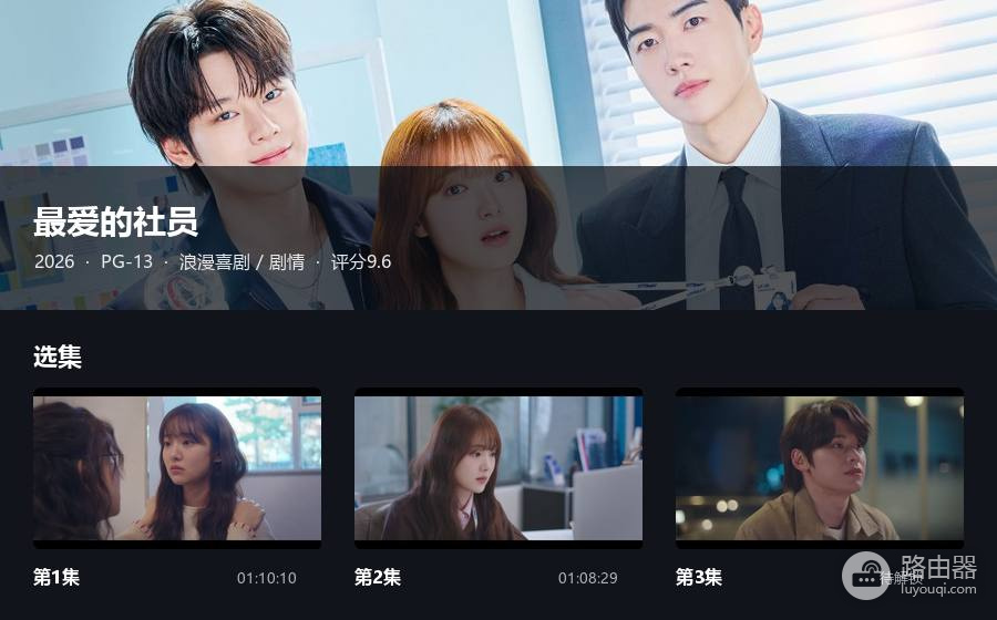 桃子tv网页版回家网址 桃子tv官网网站永久登录入口