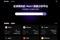 OKLink和OKX是什么关系？欧科云区块链浏览器打不开原因及最新入口