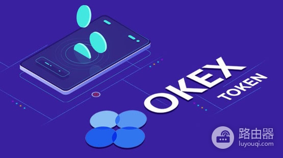 买OKB币怎么样？数字货币平台币如何受益？