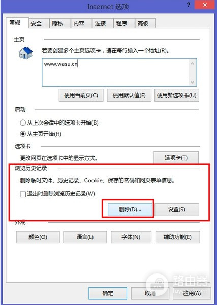 华数tv