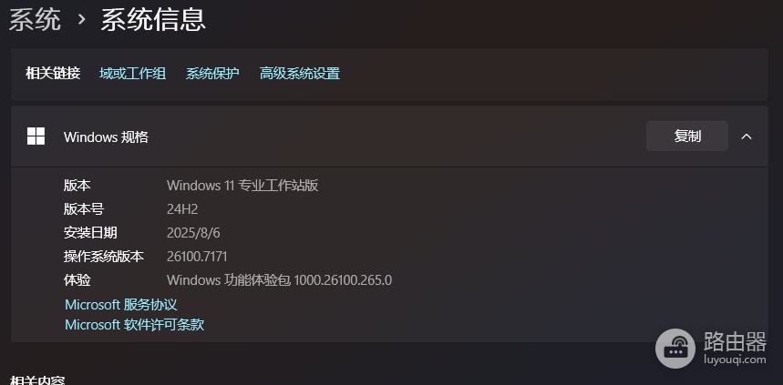win11任务管理器应用历史记录不保存怎么办？任务管理器应用历史记录数据自动清零修复教程