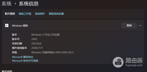 win11任务管理器应用历史记录不保存怎么办？任务管理器应用历史记录数据自动清零修复教程