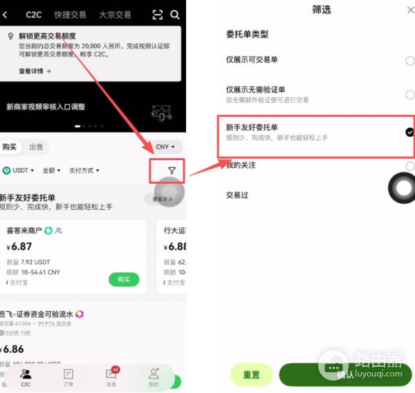 C2C交易怎么才安全(okx)?避免冻结卡的秘诀