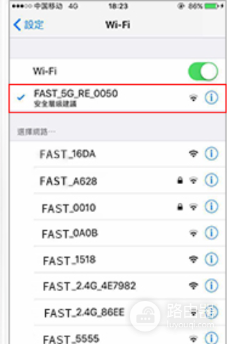 falogincn.com官网入口,手机创建登录密码