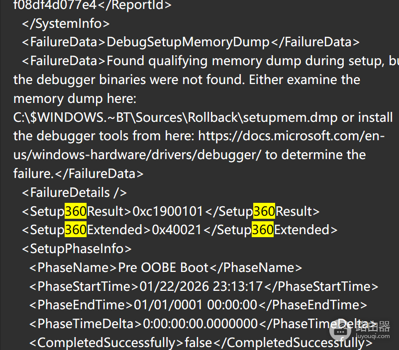 win11更新报错0xc1900101 - 0x40021怎么办?系统更新黑屏修复方法
