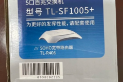 新买的TP-Link路由器如何设置上网？