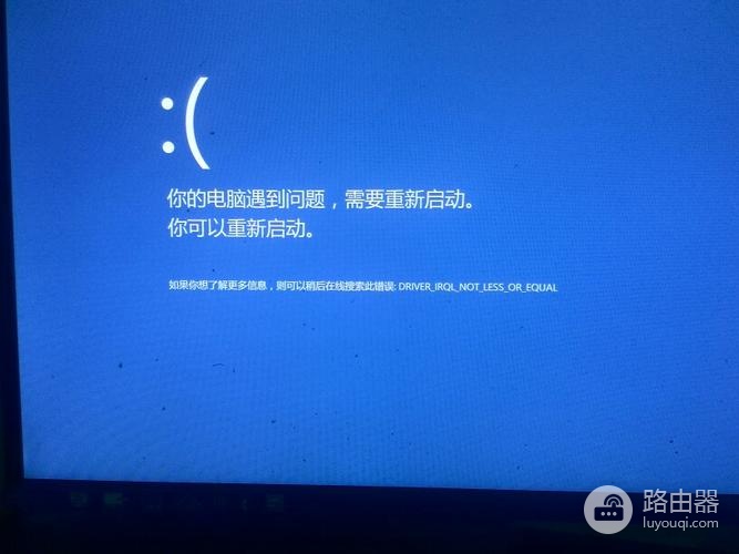 eplan安装haspusersetup蓝屏解决方式是什么