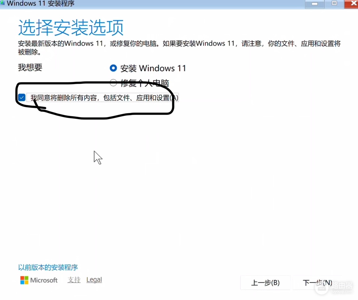 Win11重装系统:选择“不保留个人数据”会删D盘吗?