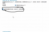 Win11重装系统：选择“不保留个人数据”会删D盘吗？