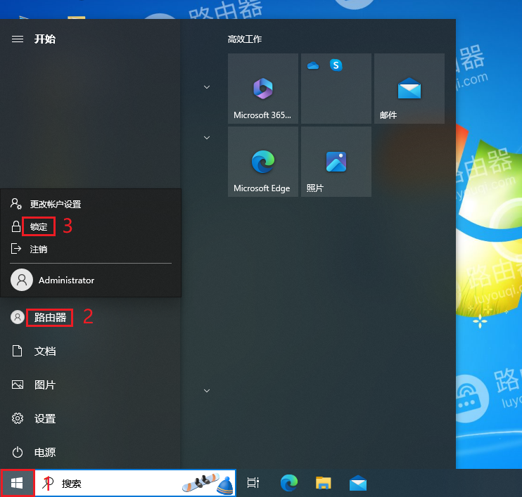 win10系统如何设置登录时需要同时输入用户名和密码