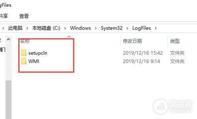 如何解决Win11中文输入法安装失败