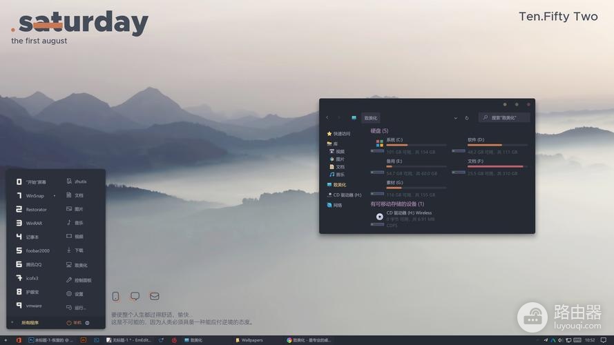 Win11文件夹有却搜索不到解决方式是什么