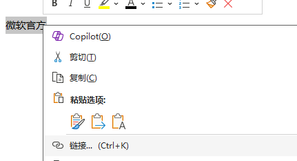 OneNote粘贴链接不显示网页标题怎么办?Edge浏览器链接共享设置教程