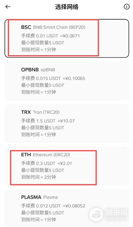 币安智能链手续费为什么便宜 BSC和以太坊主网Gas哪个划算
