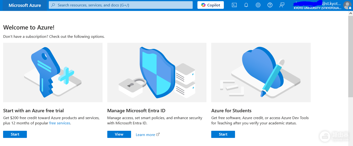 Azure student学生订阅激活失败怎么办?学生计划无法开启解决方法