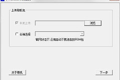 小米路由恢复工具怎么用（小米路由恢复工具怎么用）