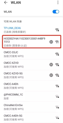 华为TC5200路由器wifi怎么配置?