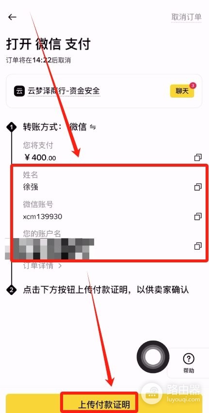 币BA安入金Apple Pay方法,2026年最新币BA安入金
