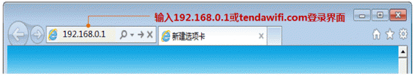 192.168.0.1手机管理登录页面入口