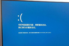 win11关闭内核隔离蓝屏怎么办