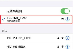 tplogin.cn管理界面入口