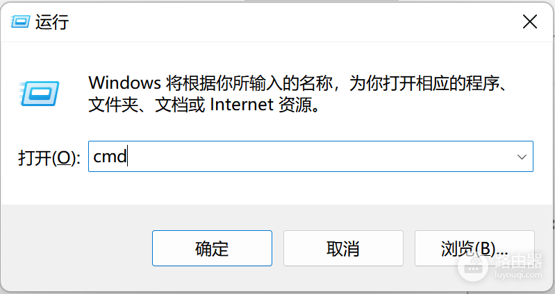 新路由器设置wifi密码忘了怎么办(宽带百科|新装路由器应该如何设置?)