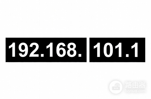 192.168.101.1登录入口