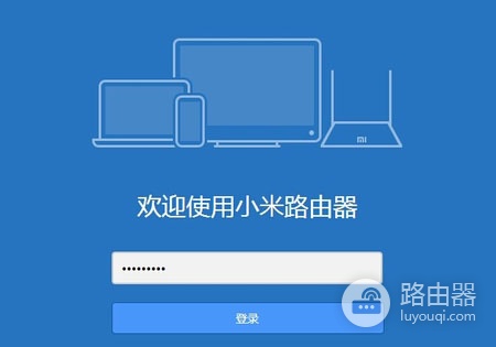 小米路由pt下载怎么用(小米路由pt下载使用方法)