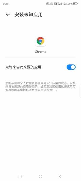 2026年欧意APP下载官方版本？OKX App安装实操