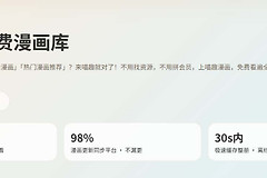 喵趣漫画最新官网复活入口 喵趣漫画真复活了官方网页版地址