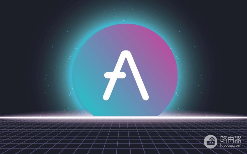 Aave（AAVE币）是什么？“无人银行”的存币生息与抵押借贷