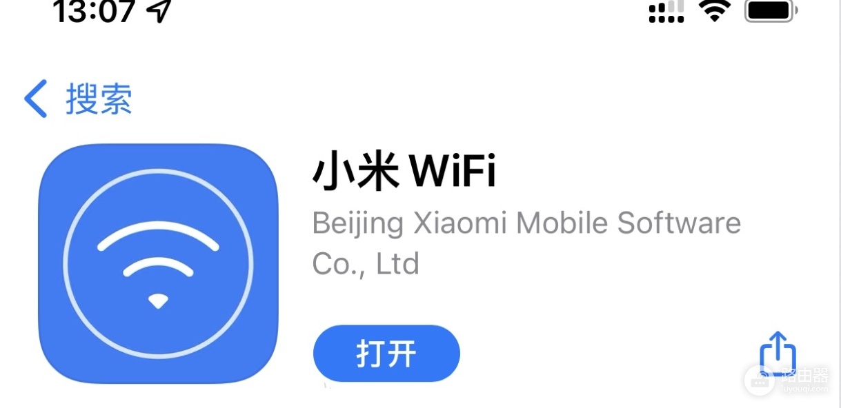 小米路由器App快速解决wifi被蹭网的问题
