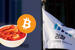 什么是泡菜溢价? 为什么韩国交易所的虚拟币交易价格偏离全球?
